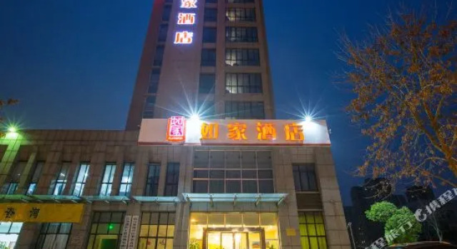 Home Inns Ribera·Cloud (Suqian Wuyue Plaza), Prenota Hotel Suqian Jiangsu