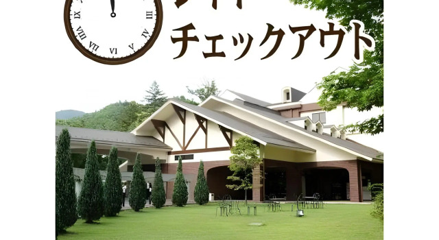 Fukuroda Onsen Omoide Romankan, Reserva ahora Hotel Hoteles en Kita Kanto con piscina, Piscina