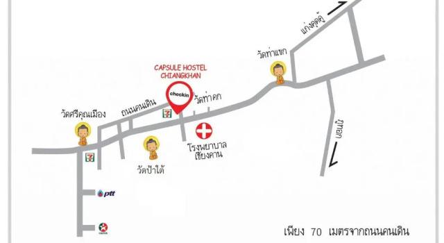 Двухместный номер Standard Capsule Hostel Chiangkhan