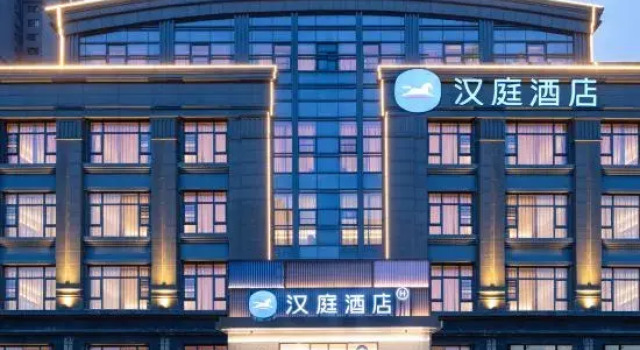 HanTing Hotel (Hefei Wuyue Plaza Tongling Road Bridge)