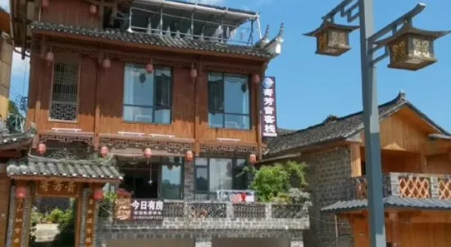 Jifangyin Inn in Furong Town, Book Hotel Xiangxi Hunan