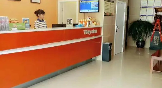 7Days Inn Yantai Yangma Island Branch, Buchen Sie Hotel Muping Yantai