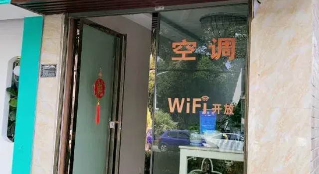 Xiyan Express Hotel (Jianshui Ancient Town North Gate)