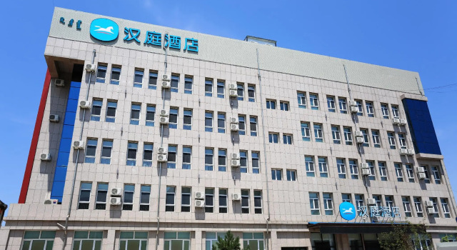 Hanting Hotel Chifeng Qiaobei Financial Logistics Port, Book Hotel Chifeng Inner Mongolia