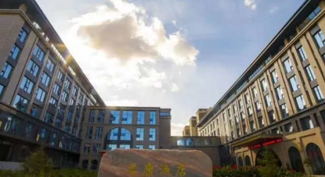 Yikang Hotel, Prenota Hotel Yanan Shaanxi