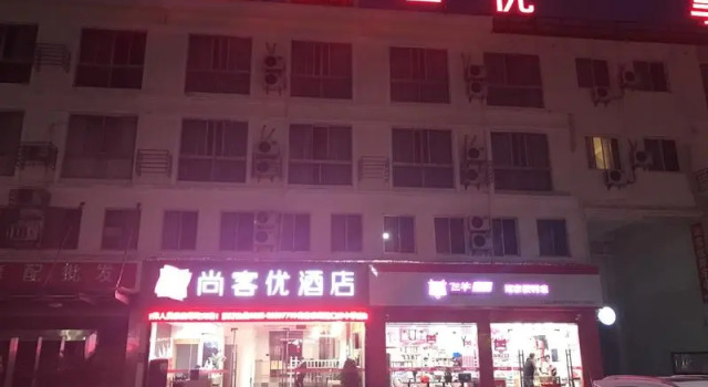 Thank Inn Plus Hotel Jiangsu Taizhou Gaogang Port Middle School, Prenota Hotel Taizhou (Jiangsu) Jiangsu