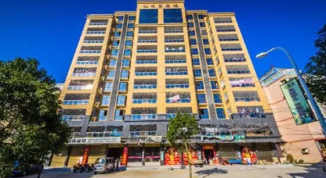 Sleep Apartment, 预订 公寓 福州 福建