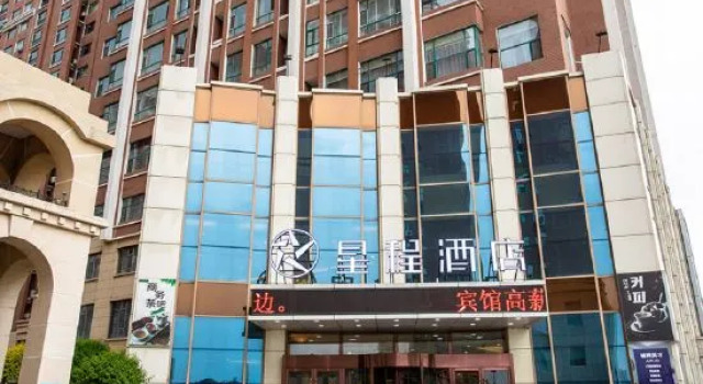 Starway Hotel (Yanji Park West Market), Prenota Hotel Hotel a Yanbian con parcheggio, Parcheggio