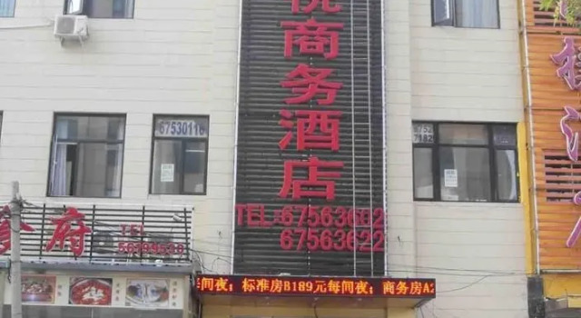 Yangguang Xinyue Business Hotel, Забронировать Отель Фэнтай , рядом с Majiapu Station