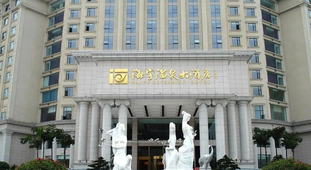Haiyu Hotspring Hotel, Book Hotel Hoteller i Beibei med pool, Swimmingpool