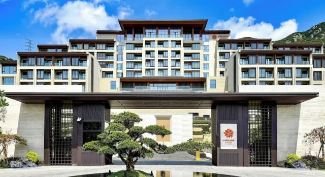 Angsana zhoushan, Rezerwuj Hotel Jiedaisi Zhejiang