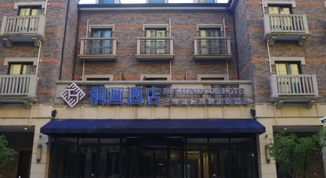Holiday Inn Express Shanghai Tourism Zone, Varaa Hotelli Shanghai Shanghai