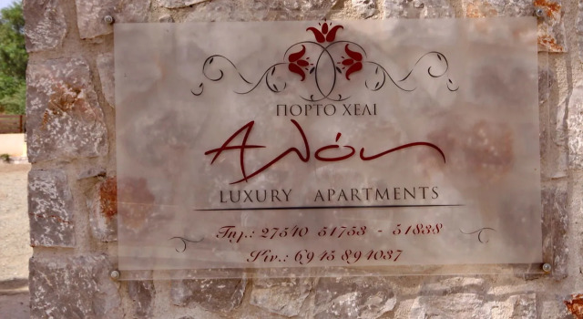 Aloe Luxury Apartments, Buchen Sie Ferienwohnung SPA-Hotels in Peloponnes, SPA