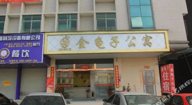 Jingguizi Apartment (Jiahewanggang Subway Station)