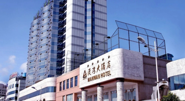 Manwan, Rezerwuj Hotel Hotele 5-gwiazdkowe w Dali, 5*