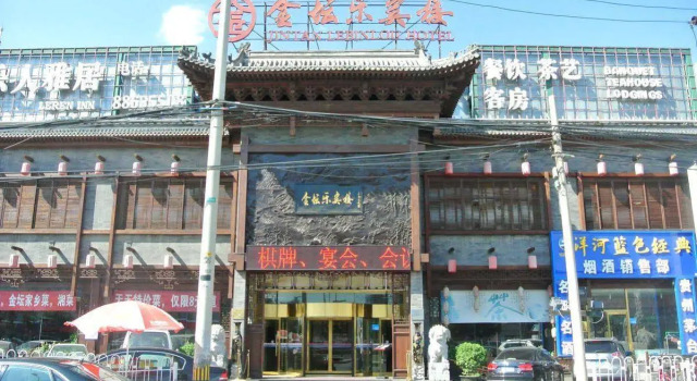 Beijing Jin Tan Le Bin Lou Hotel, Book Hotel Hoteller i Beijing Province med parkering, Parkering
