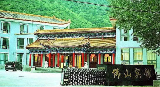 Foshan Hotel - Wutaishan, Rezerwuj Hotel Hotele w Wutaishan ze śniadaniem, Śniadanie