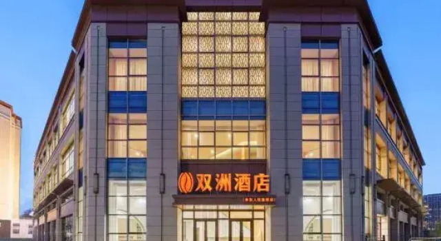Shuangzhou Hotel (Midong People's Hospital), Rezerwuj Hotel Urumqi Xinjiang