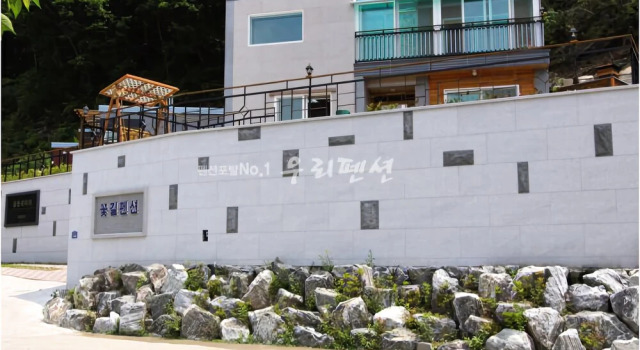 Gapyeong Flower Road Pension, Reserva ahora Hotel Deokhyeon Gyeonggi-do