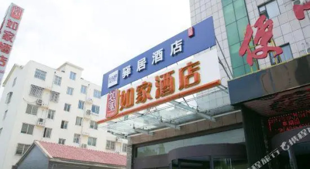 Home Inn (Jining Jianshe Road Yinzuo Plaza), Забронировать Отель Цзинин Шаньдун