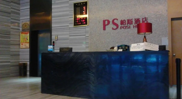 Posi Hotel, Boek Hotel Hotels in Guangdong met parkeren, Parkeren