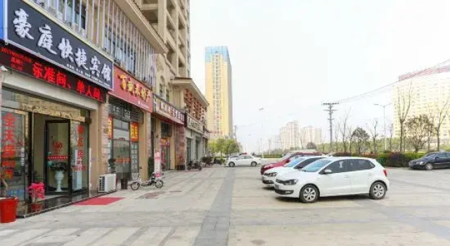 Liuan Haoting Express Hotel