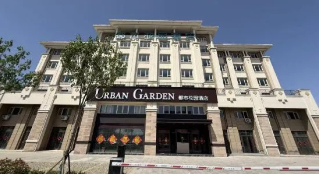 Urban Garden Hotel, Prenota Hotel Qingdao 