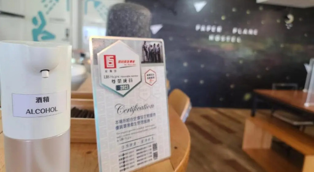 Номер Standard Paper Plane Hostel