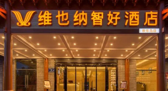 Vienna Classic Hotel (Huishui Huanledao), Book Hotel Qiannan Kina