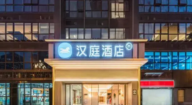 HanTing Hotel (Quanzhou Jinjiang Quanshang Global Plaza), Book Hotel Quanzhou Fujian