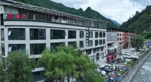 Yinming · Mountain Residence (Wolong Town), Rezerwuj Hotel Ngawa Chiny