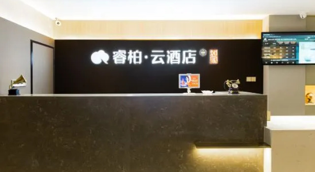 Homeinn Ripple Yun Hotel (Xi'an Fengcheng Eighth Road Wenjing Road Subway Station), Boek Hotel Hotels in Shaanxi met parkeren, Parkeren