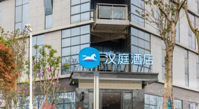 Hanting Hotel Wuhan Foxconn Technology Park, Prenota Hotel Hotel a Hubei con parcheggio, Parcheggio