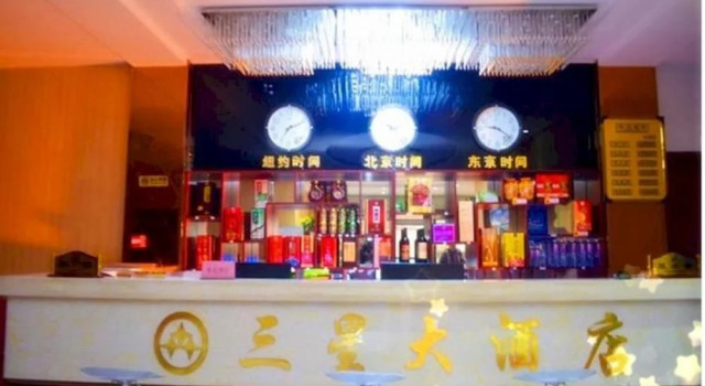 Yiyang Three-star Business Hotel, Book Hotel Yiyang Henan
