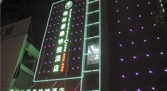 GreenTree Inn Guangdong Guangzhou Baiyun West Huangshi Road Express Hotel, Rezervasyon Otel Guangdong otoparklı oteller, Otopark