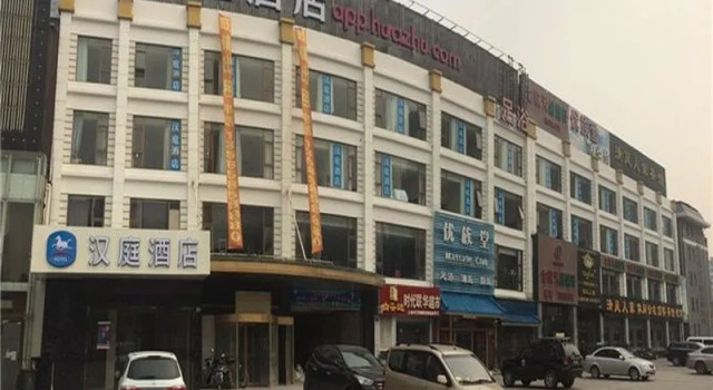 Люкс Hanting Hotel Shanghai Wujiaochang