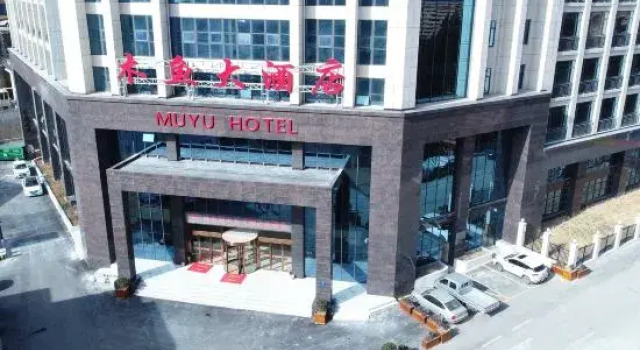 Muyu Hotel, Book Hotel Hotels in Muyu with Parking, Parking