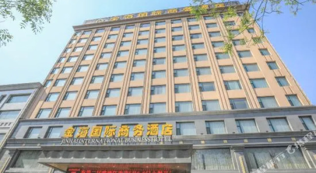 Jinhai International Business Hotel, Book Hotel Xiangyuan Shanxi