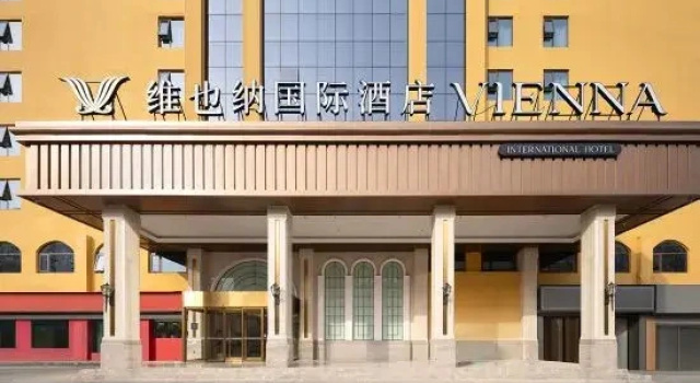Vienna International Hotel Luoyang Wanda Shanghai Market Metro Station, Забронировать Отель Отели Лоян с парковкой, Парковка