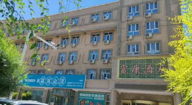 Fukang Hotel Urumqi Bagang, Rezerwuj Hotel Urumqi Xinjiang