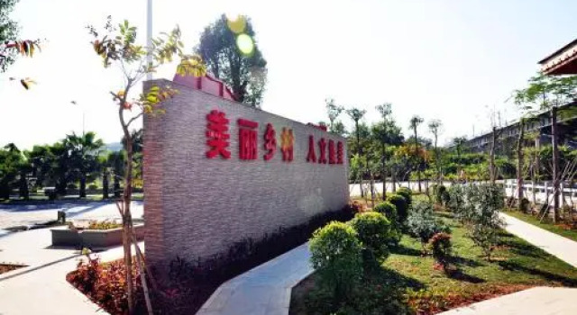 Meng Shi Guang Homestay
