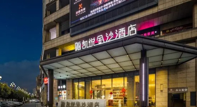 Hyatt Sands Hotel (Yibin Xuzhou Government Affairs Center), Prenota Hotel Hotel a Sichuan con parcheggio, Parcheggio