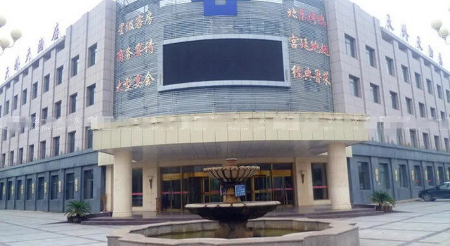 Tian Wai Tian Hotel, Prenota Hotel Hotel a Shandong con parcheggio, Parcheggio
