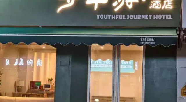 Cute Cat Theme Hotel (Yangshuo West Street Branch), Забронировать Отель Недорогие отели Яншо, рядом с Парк Яншо, недорого