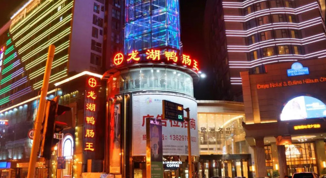 Moon Guest House, Prenota Affittacamere Chongqing Chongqing Area