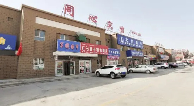 OYO Korla Tongxin Hotel, Rezerwuj Hotel Korla Xinjiang