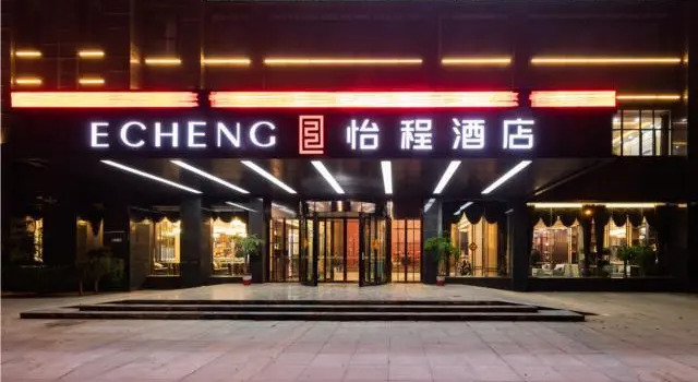 E-Cheng Hotel Xiaogan Hanchuan Renming Road, Reservar Hotel Hanchuan Hubei