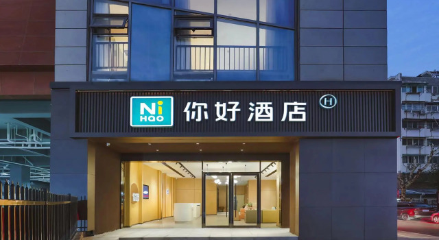 Nihao Hotel Nanjing Hexi Jinying World, Prenota Hotel Nanchino Jiangsu