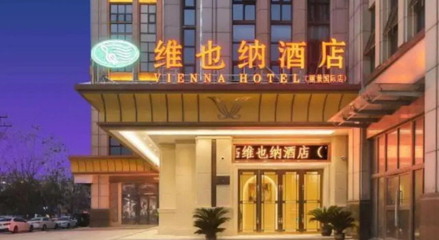 Vienna Hotel Anhui Hefei Chaohu Lijing International, Reserva ahora Hotel Chaohu Anhui