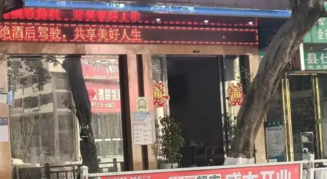 Luodian Quansanjiang Express Hotel, Prenota Hotel Luodian Guizhou